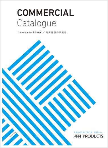 COMMERCIAL Catalogue